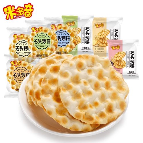 米多奇石头饼非油炸0反式脂肪酸