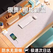 加热滑鼠垫超大发热暖桌垫办公室桌面电脑垫学生写字石墨烯暖桌垫
