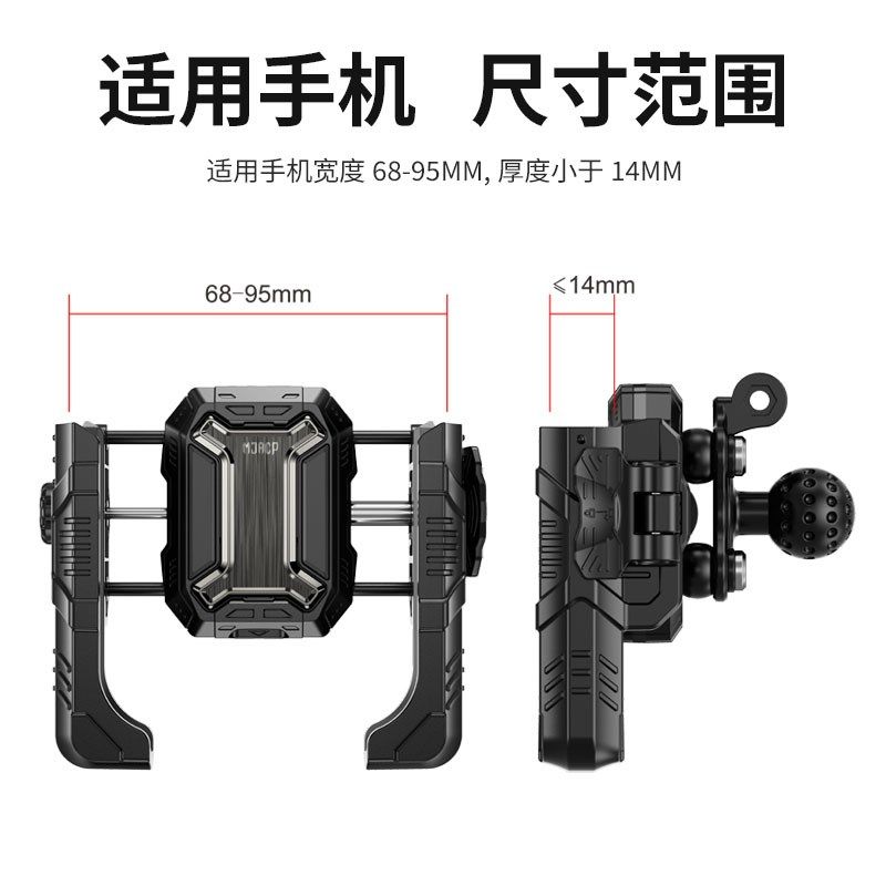 骑行导航手机支架拍摄不挡摄像头电动车摩托车减震带W无线充电防