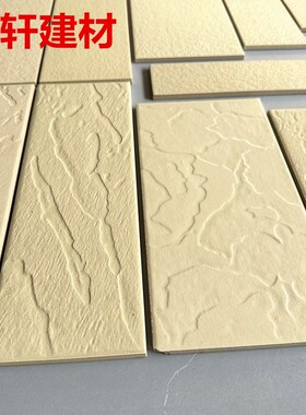 黄色通体砖外墙砖13x26 10x20 10x30 6x24 8x24乡村自建房别墅砖