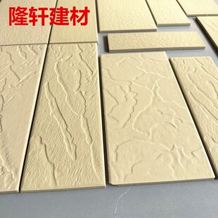 黄色通体砖外墙砖13x26 10x20 10x30 6x24 8x24乡村自建房别墅砖