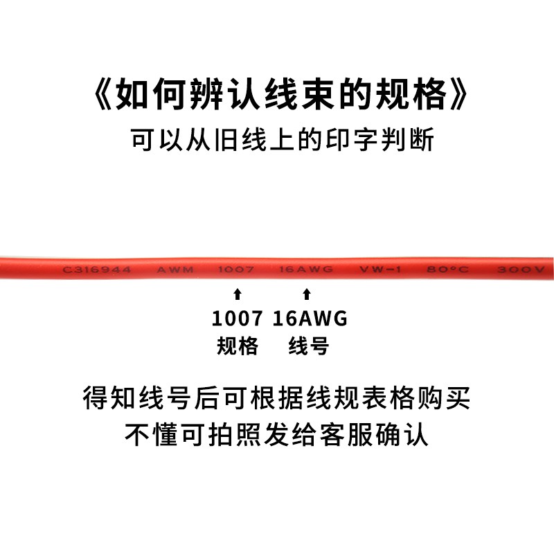 UL1015 电子线 12/16/18/20/22/24AWG 600v 105度耐温 汽车线束