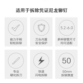 替代偏口 档案文件铆管铆头拆除机 汇金机电财务凭证装 订机拆铆机