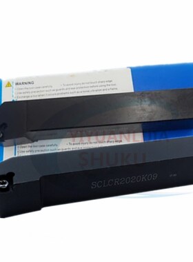 三韩数控刀具95度螺钉式外圆刀杆SCLCR/L1010 1212 1616 2020K09