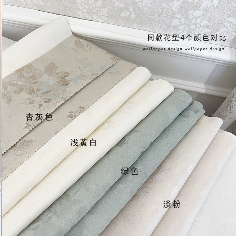 泡芙粉小花园 莫奈花园无缝墙布客厅G卧室浅柔少女心粉色都泽壁布