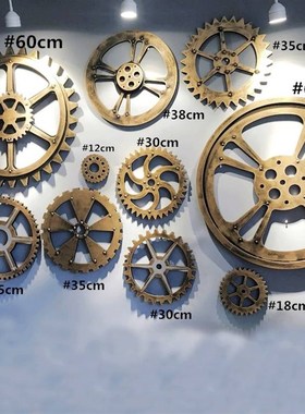 复古工业风仿金属装饰齿轮KTV酒吧餐厅木质壁饰挂钟创意个性壁挂