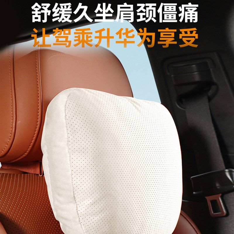 汽车头枕护颈枕2025新款迈巴赫车用座椅腰靠垫可调节套装四季通用,汽车用品/电子/清洗/改装,头枕,淘宝优惠券,粉丝福利购,淘宝优惠卷