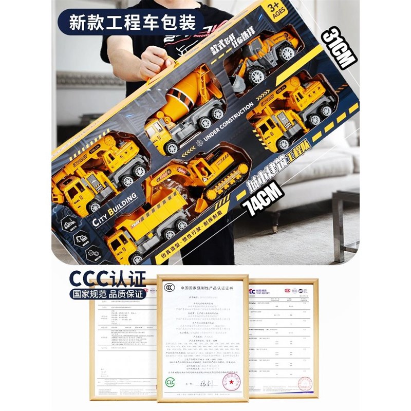 儿童大号工程车玩具男孩礼物挖掘机推土勾机搅拌吊车小汽车2-3岁4