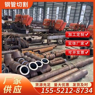 20#45号无缝钢管Q345B精密管大小口径碳钢厚薄壁铁管空心圆管切割