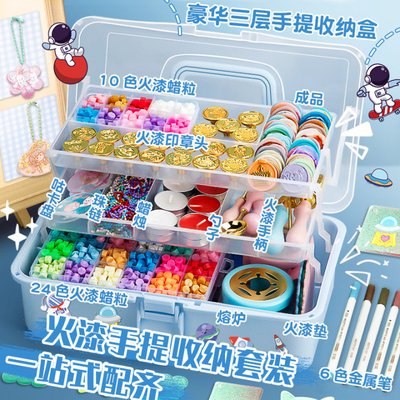 火漆印章套装全套便宜i火星印章全部火漆蜡粒玩具女孩儿童火气蜡