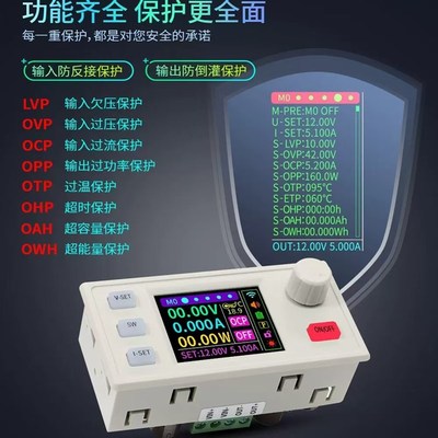 欣易XY6509S数控可调直流稳压电源恒压恒流维修65V9A585W降压模块