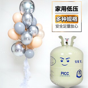广东家用氦气罐小瓶大罐浮飘空气球充气高纯安全变声飞天空七夕节