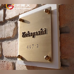 公司门牌匾定制高级感金属黄铜字招牌挂墙户外门头广告牌LOGO标牌