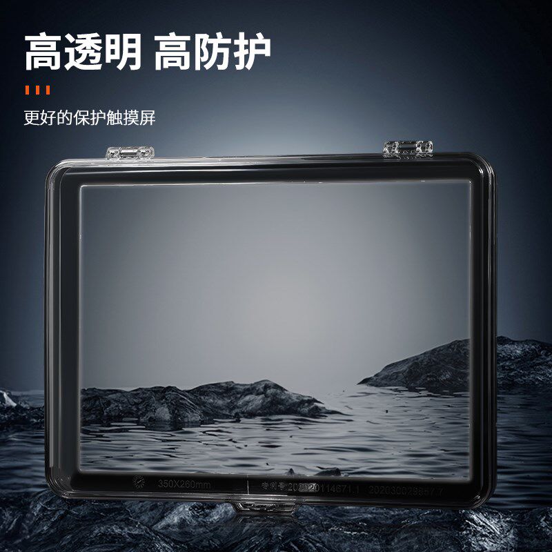 7/10/10.5/12寸触摸屏保护壳罩PC高透明塑料透明罩子显示屏防尘罩,电子元器件市场,显示屏/LCD液晶屏/LED屏/TFT屏,淘宝优惠券,粉丝福利购,淘宝优惠卷