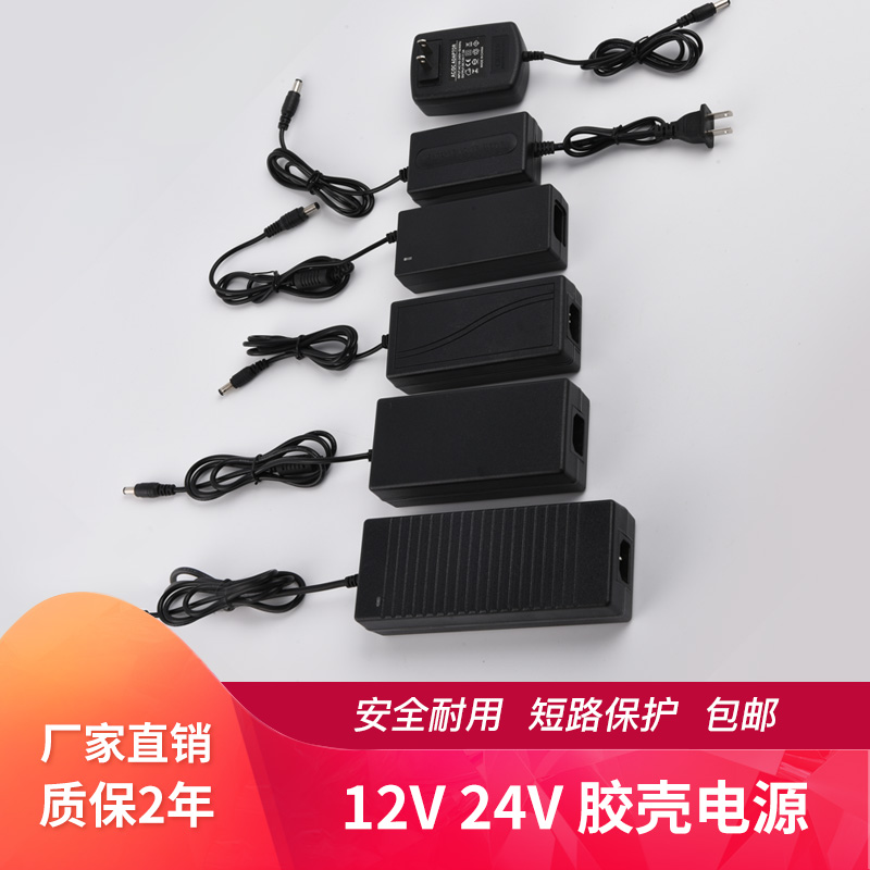 LED电源12V 24VLED灯带专用电源适配器 低压变压器 60W恒压电源