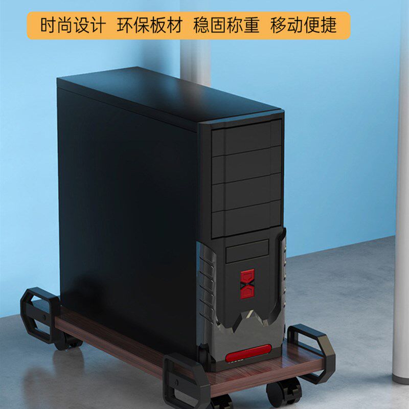 电脑主机托架桌面下支架桌面箱托架可移动托盘升降托盘滑轮底座储