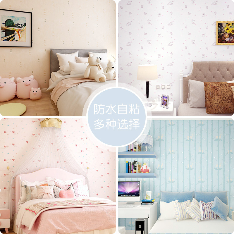 墙纸自粘温c馨卧室背景墙壁纸衣柜子桌面贴纸宿舍寝室翻新防水防