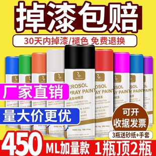 6瓶自动手摇自喷漆粉色红色白色金属漆汽车电动摩托车防锈油漆