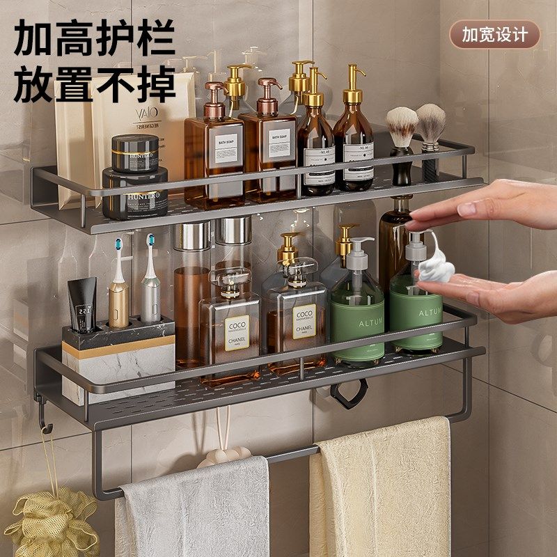 枪灰卫生间置物架免打孔壁挂架子厕所洗手间洗漱台墙上浴室收纳架,家庭/个人清洁工具,浴室角架/置物架,淘宝优惠券,粉丝福利购,淘宝优惠卷