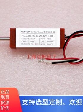 SENTOP HCL15-10-R-2442直线位移非接触电位计电流讯号输出4-20ma