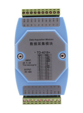 热电偶温度信号采集模块转RS485 Modbus RTU协议 8路电流电压采集
