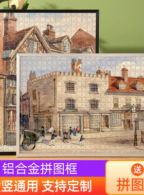 拼图裱框1000片相框挂墙铝合金画框金属边框705075定制架20寸