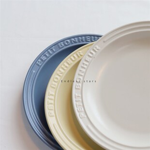 ES法式浮雕字母简约餐盘小确幸哑光盘子雾霾蓝早餐盘