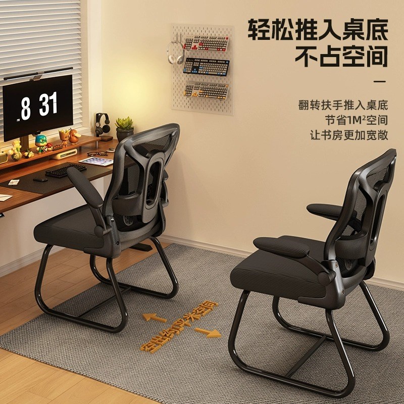 电脑椅舒服久坐办公座椅卧室书桌凳家用人体工学电U竞椅子靠背转