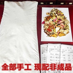 定制药枕定制药枕