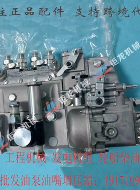 高压喷油泵总成101495-3332燃油泵101049-8760柴油喷射泵