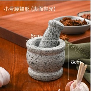 石臼家用小型擂钵铝沙坤捣辣椒面捣蒜器捣碎器对窝杵研磨器捣药罐