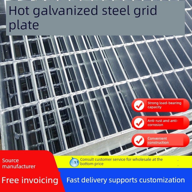 下水道排水沟盖板热镀锌钢格栅板平台踏步板室外铁网格板防腐现货,基础建材,排水沟槽/盖板,淘宝优惠券,粉丝福利购,淘宝优惠卷