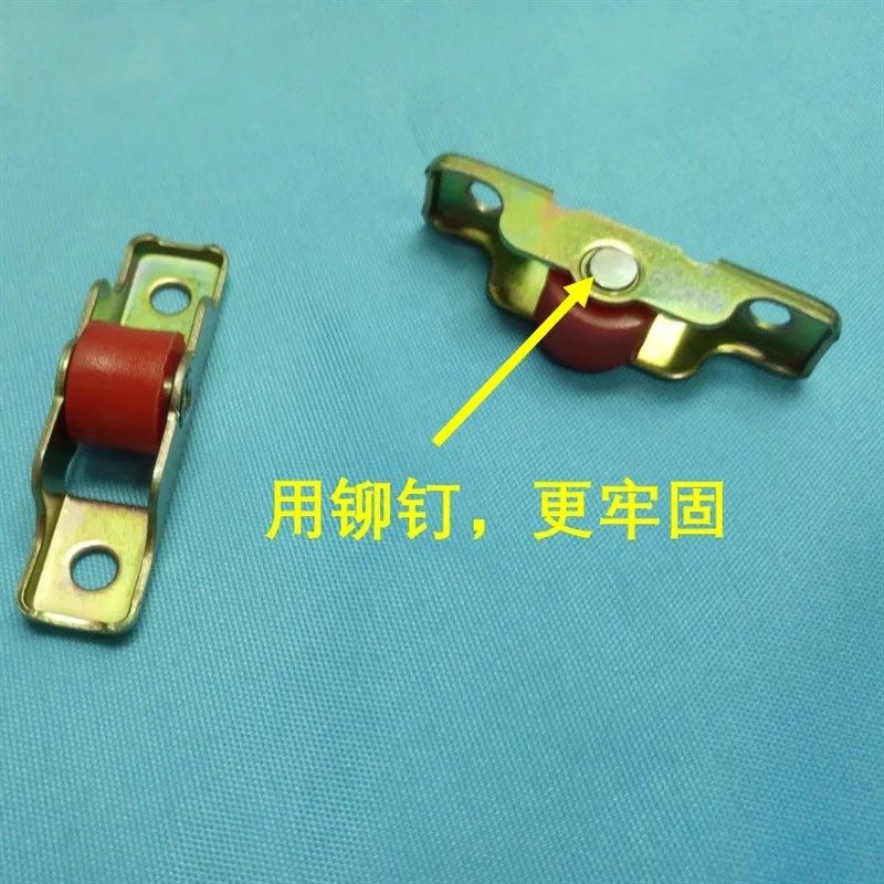 纱窗配件金刚网滑轮塑钢窗轮子66推拉移门窗轮子金刚网配件,基础建材,滑轮,淘宝优惠券,粉丝福利购,淘宝优惠卷