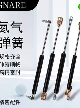 FGSS15050 15080 15090 15100 18100 18150 A B K氮气汽弹簧撑杆