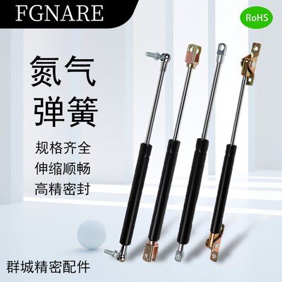FGSS15050 15080 15090 15100 18100 18150 A B K氮气汽弹簧撑杆