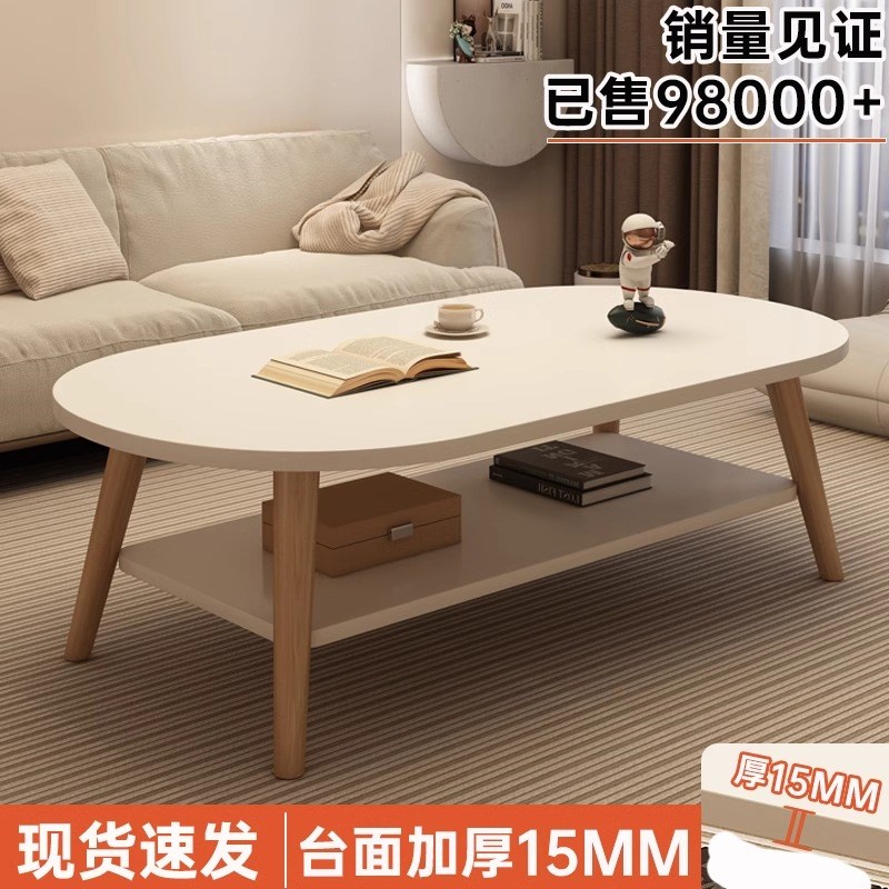 茶几客厅家用小桌子小户型出租屋沙发小型2024新T款卧室简易小茶