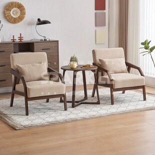 单人沙发椅子小户型客厅阳台休闲茶桌椅组合咖啡厅酒店民宿休息区