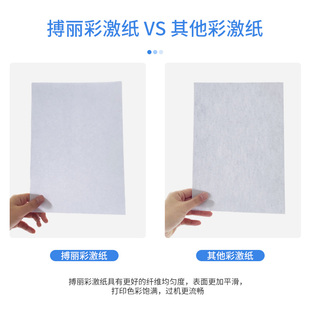 120克彩激纸a4打印纸100克a3打印纸100g加厚120g双胶纸140G复印纸