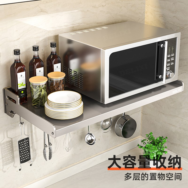 厨房微波炉d置物架免打孔壁挂式放烤箱架子挂墙收纳挂架支架