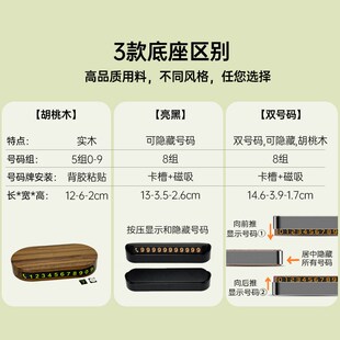 猫和老鼠挪车电话牌汽车临时停车电话号码牌车载装饰用品车上摆件