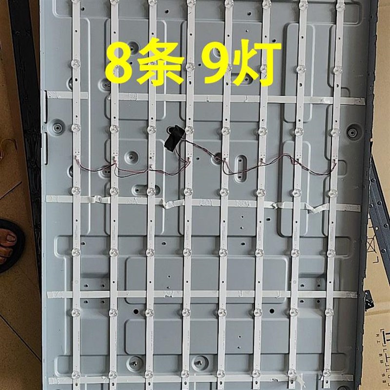 适用于49寸ZX49T700-WY-01液晶电视背光灯条ZK4M9D09-ZC22AG-04