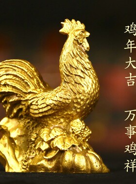黄铜十二生肖家居摆件 大小号铜鼠铜牛虎兔龙蛇马羊猴鸡狗猪属相
