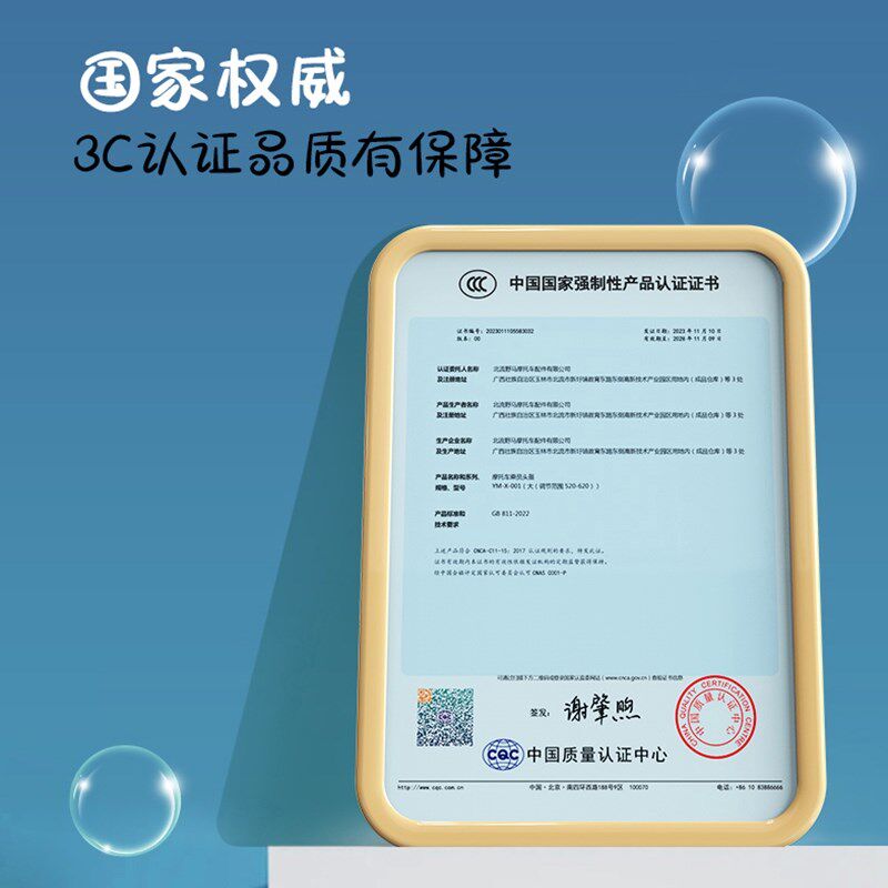 新国标3C认证儿童头盔电动自行车男孩女孩小孩四季通用超轻安全帽