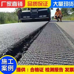 双向自粘式玻纤土工格栅经编EGA玻璃纤维网沥青路面防开裂