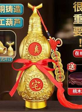 八卦铜葫芦摆件纯铜大小号开盖挂件乔迁开业店铺贺礼家居客厅玄关