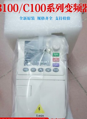 原装韦德变频器B100-BT0.75KW C100-BS0.75kw C500-T1.5KW 2.2KW