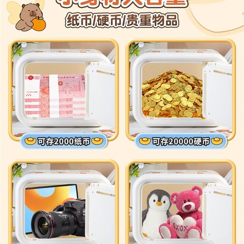 卡皮巴拉儿童存钱罐2025新款储钱罐男孩款可进可出储蓄罐生日礼物