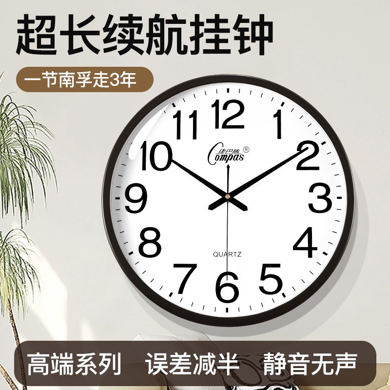 康巴丝钟表挂钟客厅家用时尚静音免打孔时钟表挂墙简约现代石英钟