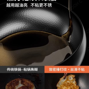 [大师手作]熟铁炒锅轻量大肚锅小铁锅无涂层家用浙江永康不粘锅
