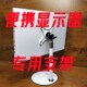 全金属便携显示器支架 增高伸缩升降支架显示器桌面 桌面云台支架